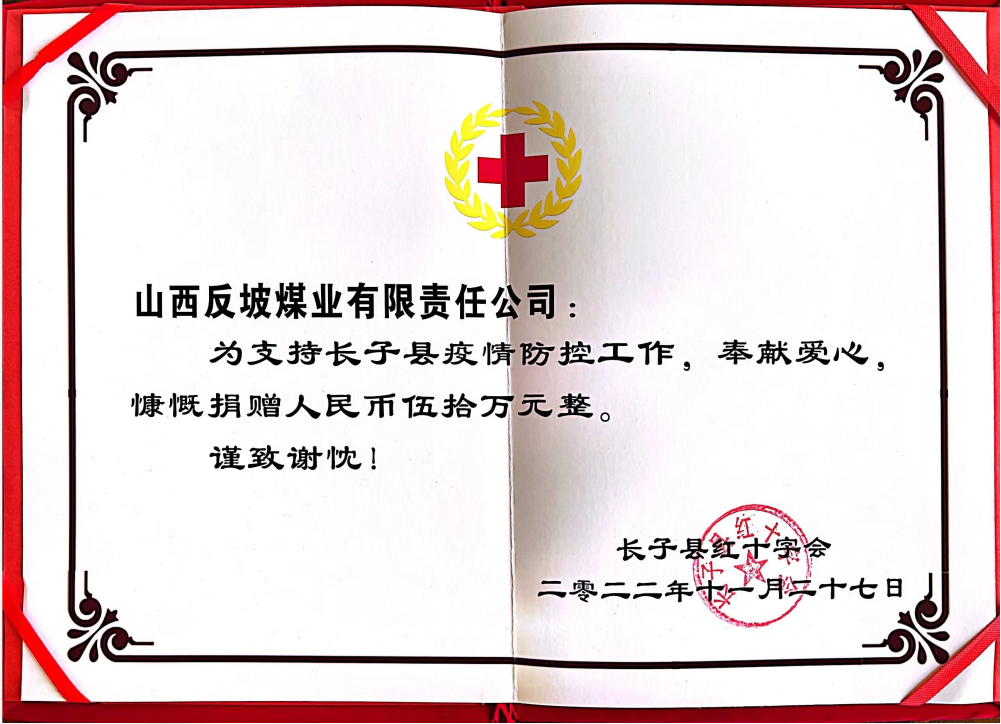 管家婆资料精准大全